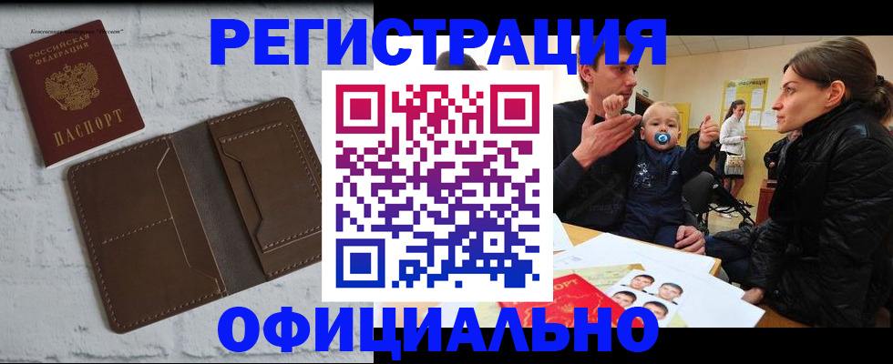 где прописаться в Чегеме