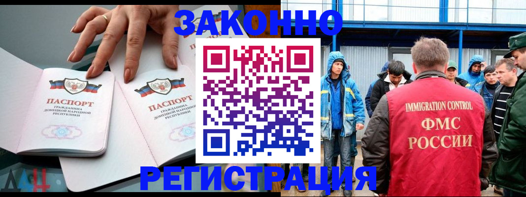 временная регистрация госуслуги в Чегеме